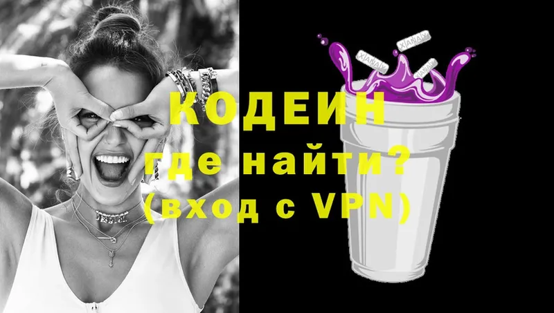 Кодеин напиток Lean (лин)  блэк спрут как зайти  Нижний Ломов 